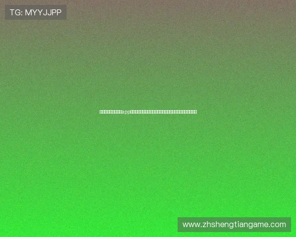 最受欢迎的棋牌娱乐app合集,助你在世界杯期间轻松享受精彩的棋牌娱乐与赛事互动 最受欢迎的棋牌娱乐app合集,助你在世界杯期间轻松享受精彩的棋牌娱乐与赛事互动