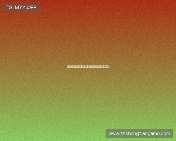 通过闻鼎娱乐入口掌握最新世界杯新闻动态与赛场内外的热点话题 通过闻鼎娱乐入口掌握最新世界杯新闻动态与赛场内外的热点话题